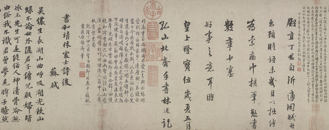 图片[1]-Lin Bu wrote poems in running script-China Archive